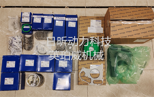 珀金斯2206S-E13挖掘機(jī)款柴油機(jī)總成與零配件的號碼